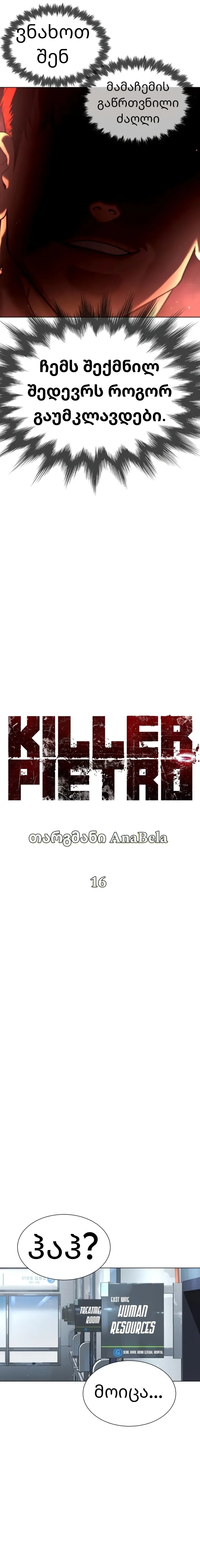 Page (5)